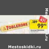 Магазин:Перекрёсток,Скидка:Шоколад Toblerone молочный 