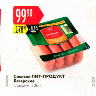 Акция - Сосиски ПиТ-ПРОДУКТ Баварские с сыром, 336 г 