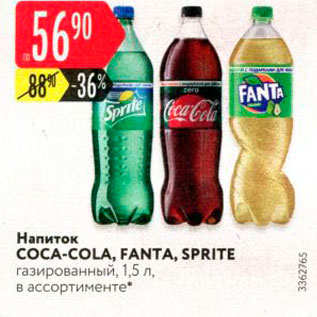 Акция - Напиток COCA-COLA, FANTA, SPRITE газированный, 1,5 л, в ассортименте 