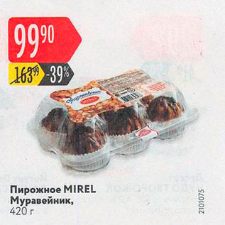 Акция - Пирожное MIREL Муравейник, 420 г 