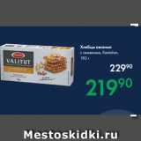 Магазин:Prisma,Скидка:Хлебцы овсяные
с семенами, Kantolan,
190 г