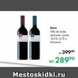 Магазин:Prisma,Скидка:Вино
Villa de Sada,
красное, сухое,
13,5 %, 0,75 л,
Испания