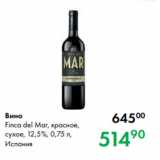 Магазин:Prisma,Скидка:Вино
Finca del Mar, красное,
сухое, 12,5 %, 0,75 л,
Испания