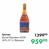 Магазин:Prisma,Скидка:Бренди
Brunel Napoleon VSOP,
40 %, 0,7 л, Франция