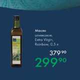 Магазин:Prisma,Скидка:Масло оливковое Extra Virgin