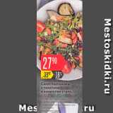 Магазин:Карусель,Скидка:Салат баклажаны с томатами в азиатском соусе