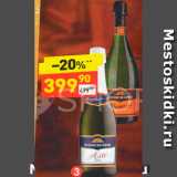 Магазин:Дикси,Скидка:Вино игристое Asti/Prosecco