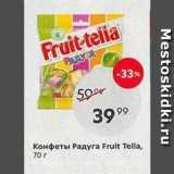 Пятёрочка Акции - Конфеты Радуга Fruit Tella