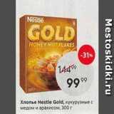 Магазин:Пятёрочка,Скидка:Хлопья Nestle Gold