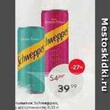 Магазин:Пятёрочка,Скидка:Напиток Schweppes