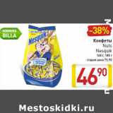 Магазин:Билла,Скидка:Конфеты
Nuts
Nesquik