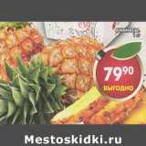Магазин:Пятёрочка,Скидка:Ананасы 
