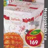 Конфеты Raffaello 