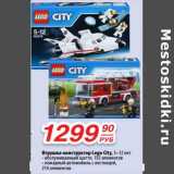 Да! Акции - Игрушка-конструктор Lego City, 5-12 лет 