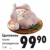 Магазин:Prisma,Скидка:Цыпленок
тушка
охлажденная
