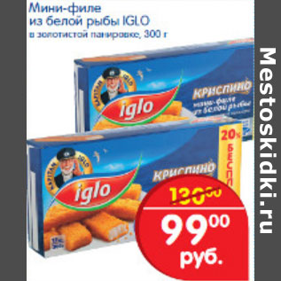Акция - МИНИ-ФИЛЕ ИЗ БЕЛОЙ РЫБЫ IGLO