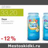 Магазин:Виктория,Скидка:ПЮРЕ ФРУТОНЯНЯ