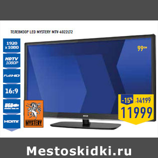 Акция - Телевизор LED MYSTERY MTV -4022LT2