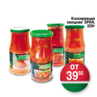 Акция - КОНСЕРВАЦИЯ ОВОЩНАЯ SPAR