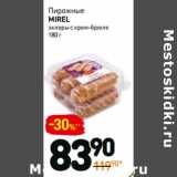 Магазин:Дикси,Скидка:Пирожные
mirel
эклеры
с крем-брюле