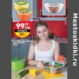 Микс посуды 