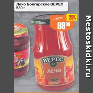 Акция - Лечо Болгарское ВЕРЕС