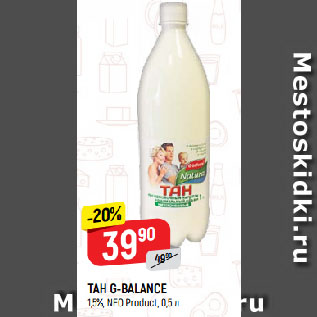 Акция - ТАН G-BALANCE 1,5%, NEO Product