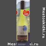 Магазин:Пятёрочка,Скидка:Вино Rauli Chardonnay белое сухое 