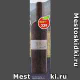 Магазин:Пятёрочка,Скидка:Вино Rauli Merlot красное сухое 