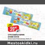 Магазин:Верный,Скидка:ФРУКТОВЫЙ БАТОНЧИК
GERBER DOREMI
яблоко-банан; яблоко-виноград,
Nestle