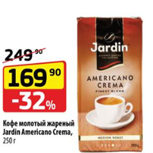 Акция - Кофе молотый жареный Jardin Americano Crema, 250 г