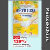 Виктория Акции - Фруктоза Новасвит
с витамином С, 500 г