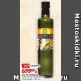 Магазин:Виктория,Скидка:Масло Каламата
Гаеа, Экстра Верджин,
оливковое, 500 мл