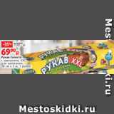 Виктория Акции - Рукав Селеста
с завязками, XXL,
для запекания,
38 см х 3 м, 1 рулон