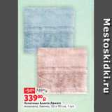 Виктория Акции - Полотенце Бонита Дамаск
махровое, банное, 50 х 90 см, 1 шт. 