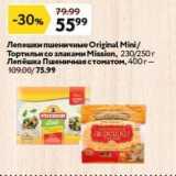 Окей супермаркет Акции - Лепешки пшеничные Original Mini