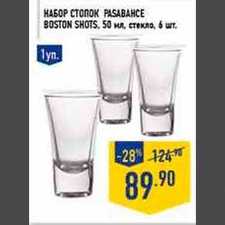 Акция - Набор ст опок pasabahce bosto n shot s, 50 мл, стекло, 6 шт.