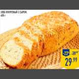 Магазин:Лента,Скидка:Хлеб Кукуру зный с сыром,
400 г