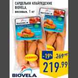 Магазин:Лента,Скидка:Сардельки Клайпедские
BIOVELA ,
весовые, 1 кг