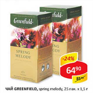 Акция - Чай Greenfield, spring melody, 25 пак х 1,5 г