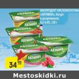 Магазин:Бахетле,Скидка:Биопродукт кисломолочный «Активиа», йогурт 4,2-4,4%