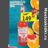 Магазин:Бахетле,Скидка:Лимонад Райме, красн. апельсин 