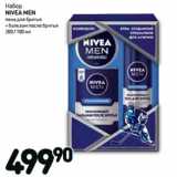 Магазин:Дикси,Скидка:Набор
NIVEA men