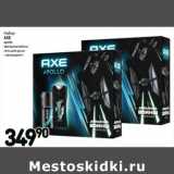 Магазин:Дикси,Скидка:Набор
AXE