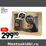 Магазин:Дикси,Скидка:Кофе
NESCAFE
gold barista
85 г + 75 г