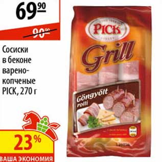 Акция - Сосиски в беконе Pick