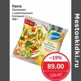 Магазин:Народная 7я Семья,Скидка:Паста Примавера с шампиньонами (Vитамин)