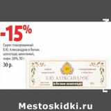 Магазин:Виктория,Скидка:Сырок глазированный
Б.Ю. Александров 