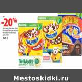 Магазин:Виктория,Скидка:Алфавит/Несквик Дуо/
Готовый завтрак Нестле
Несквик Космостарс,
