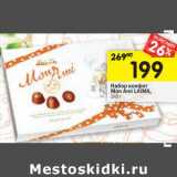 Магазин:Перекрёсток,Скидка:Набор конфет Mon Ami Laima 